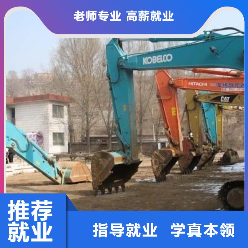 钩机挖掘机技校招生报名方法当地经销商