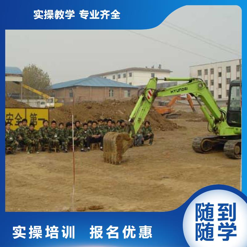 学开钩机学校排名同城生产厂家