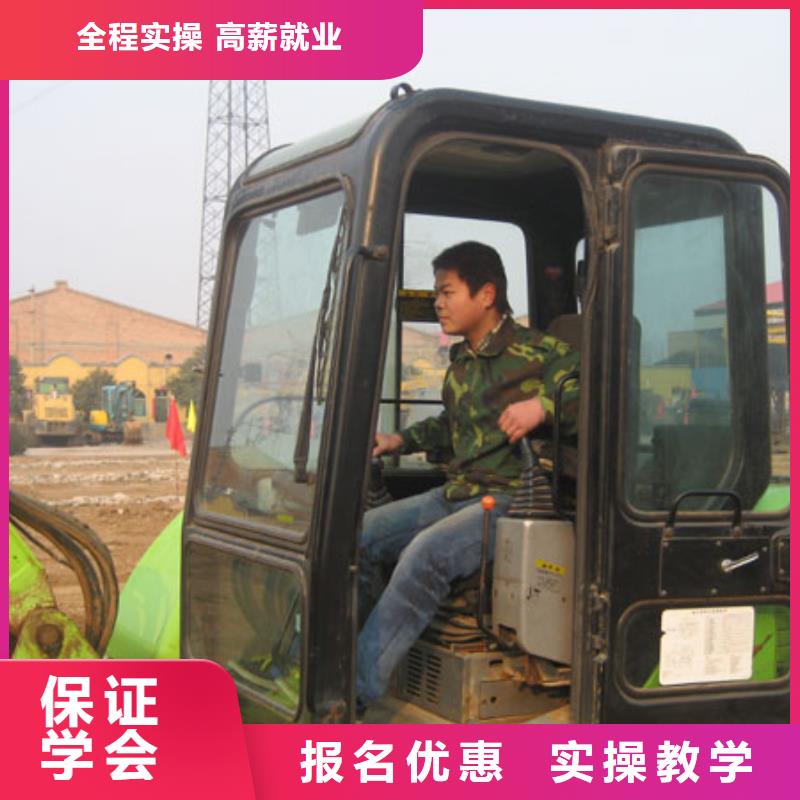 钩机挖掘机基地培训咨讯理论+实操