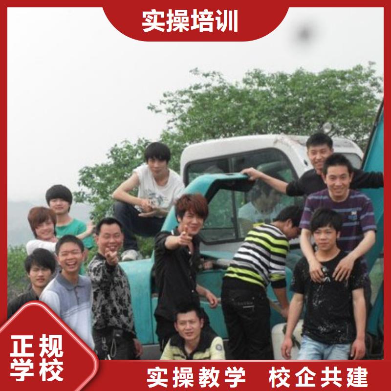 钩机挖掘机技校咨询电话老师专业