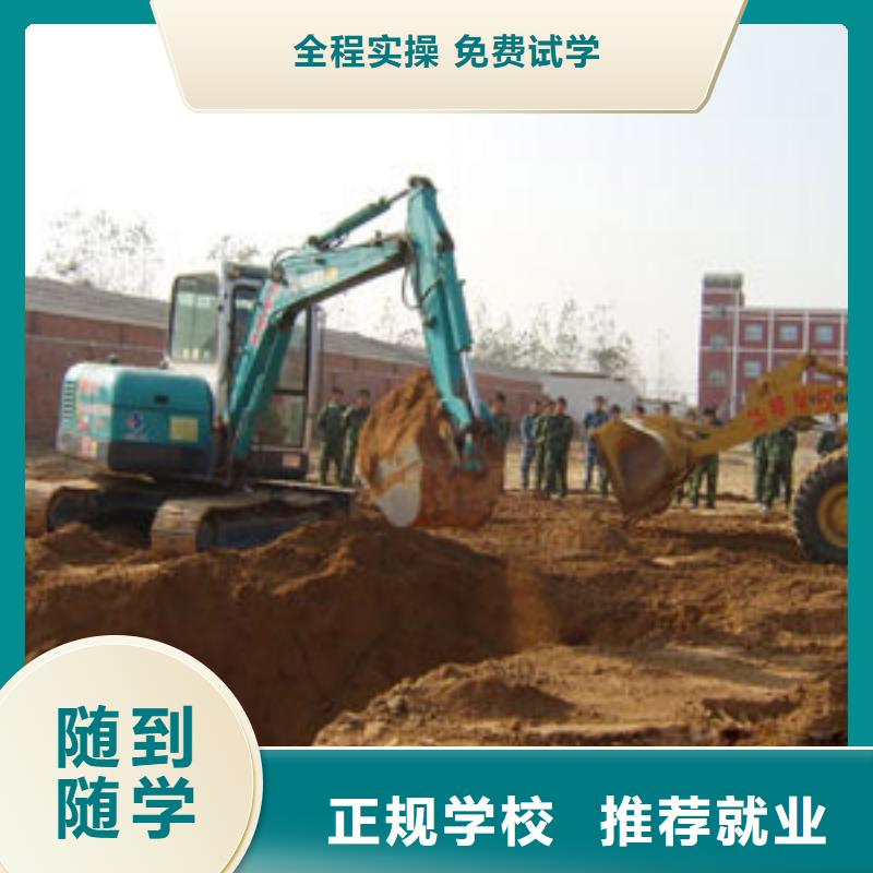 学开钩机培训报名方法就业前景好