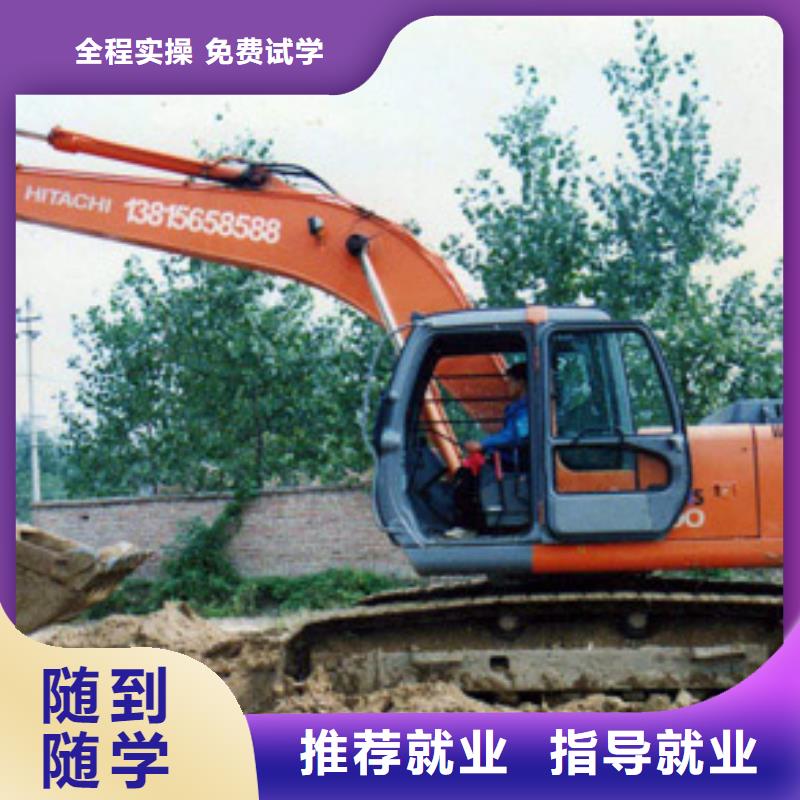 学开挖掘机技校行情老师专业