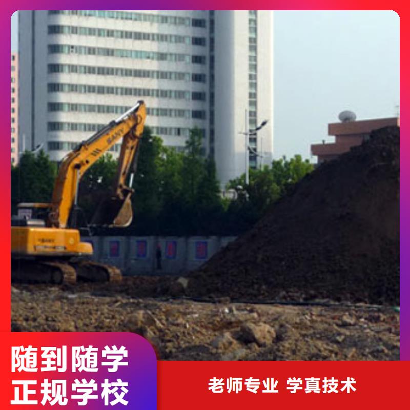 挖掘机钩机技校招生哪里好实操教学