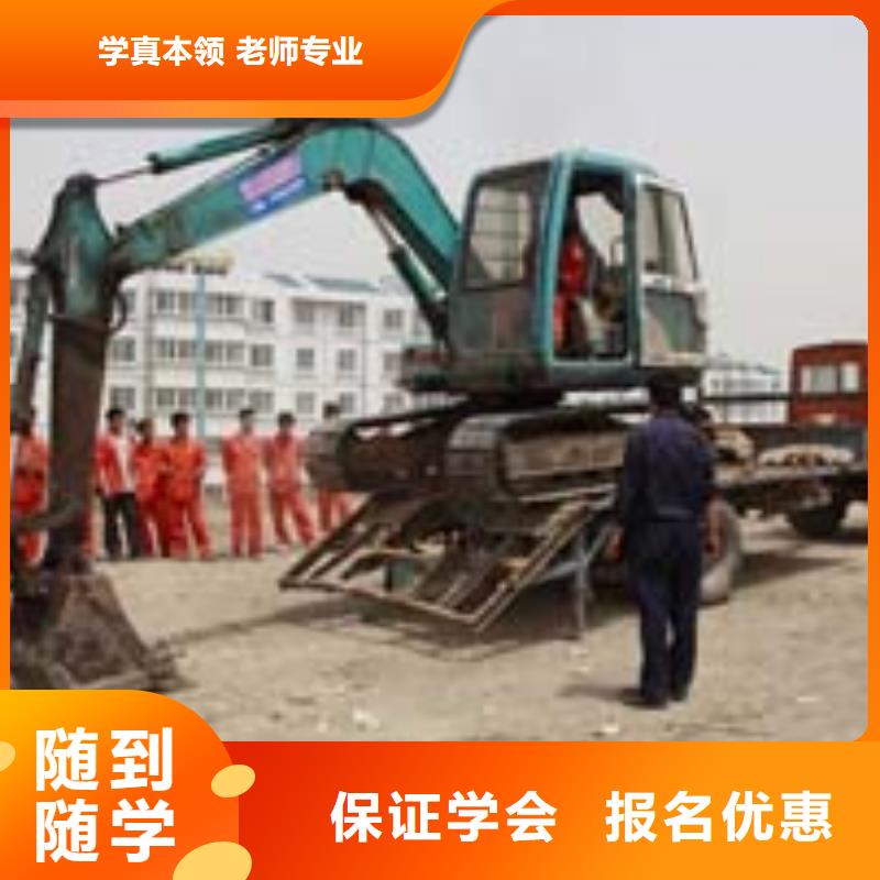考挖掘机培训招生2025同城品牌
