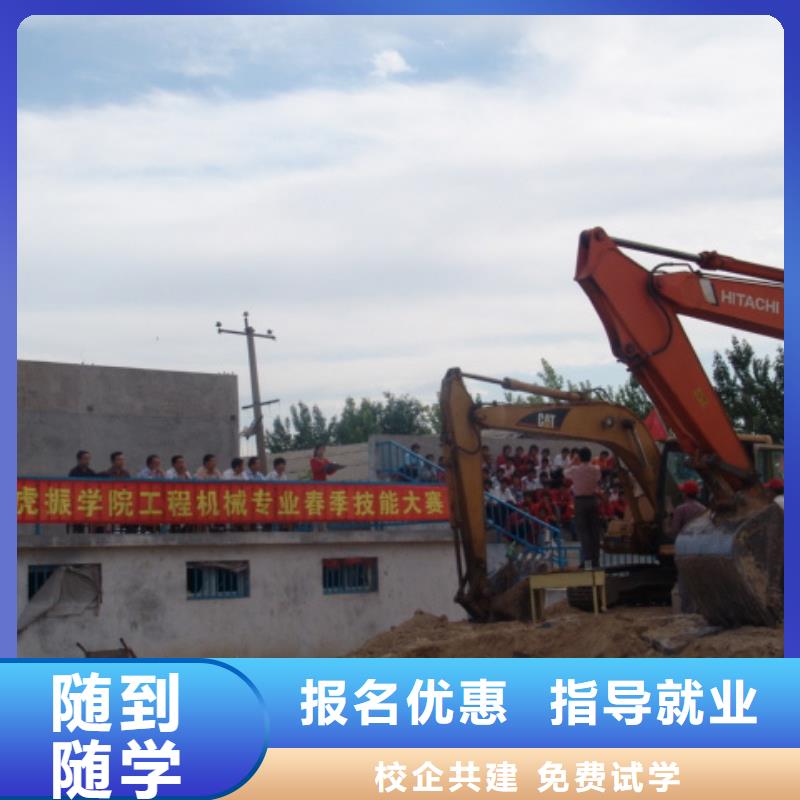 钩机挖掘机驾驶培训学校招生咨讯同城品牌