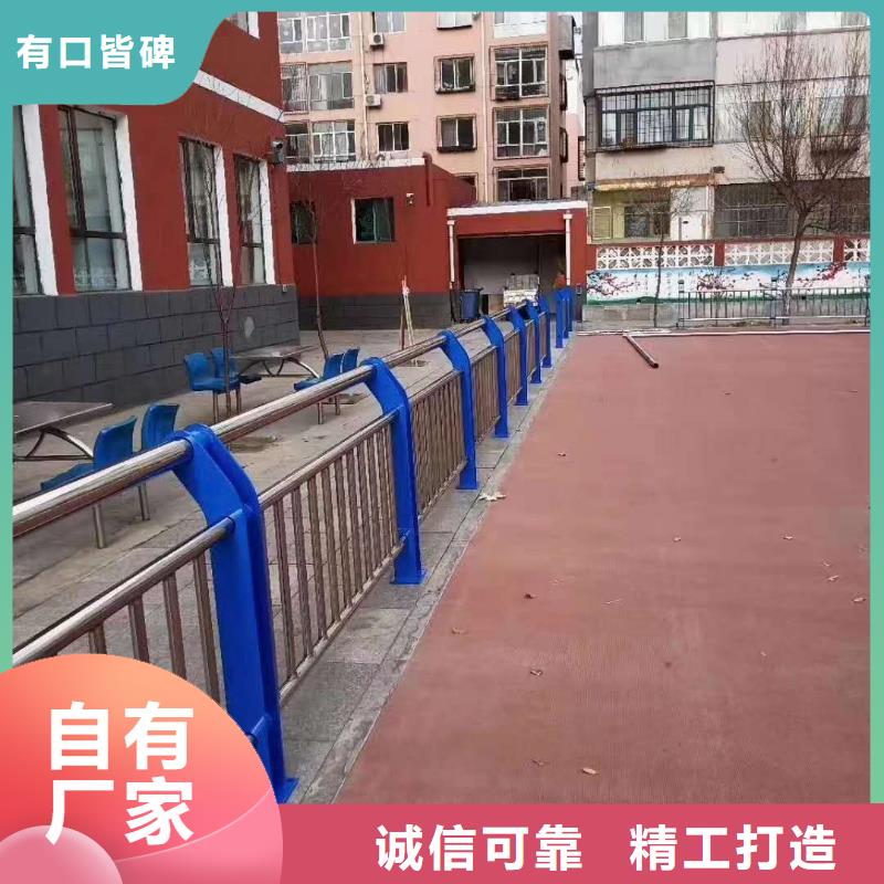 喷塑不锈钢护栏立柱来图定做优选原材
