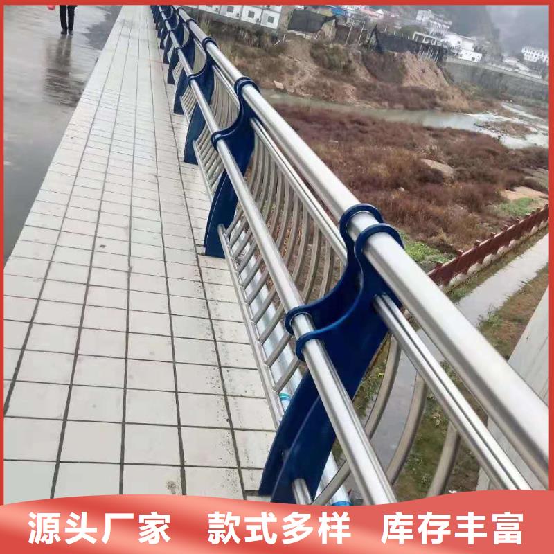 不锈钢碳素钢复合管栏杆_厂家定制同城经销商