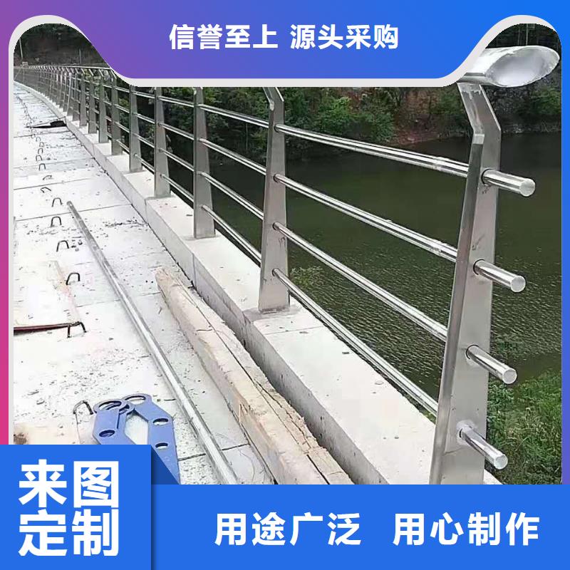 2025##不锈钢复合管护栏厂家##批发物流配货上门
