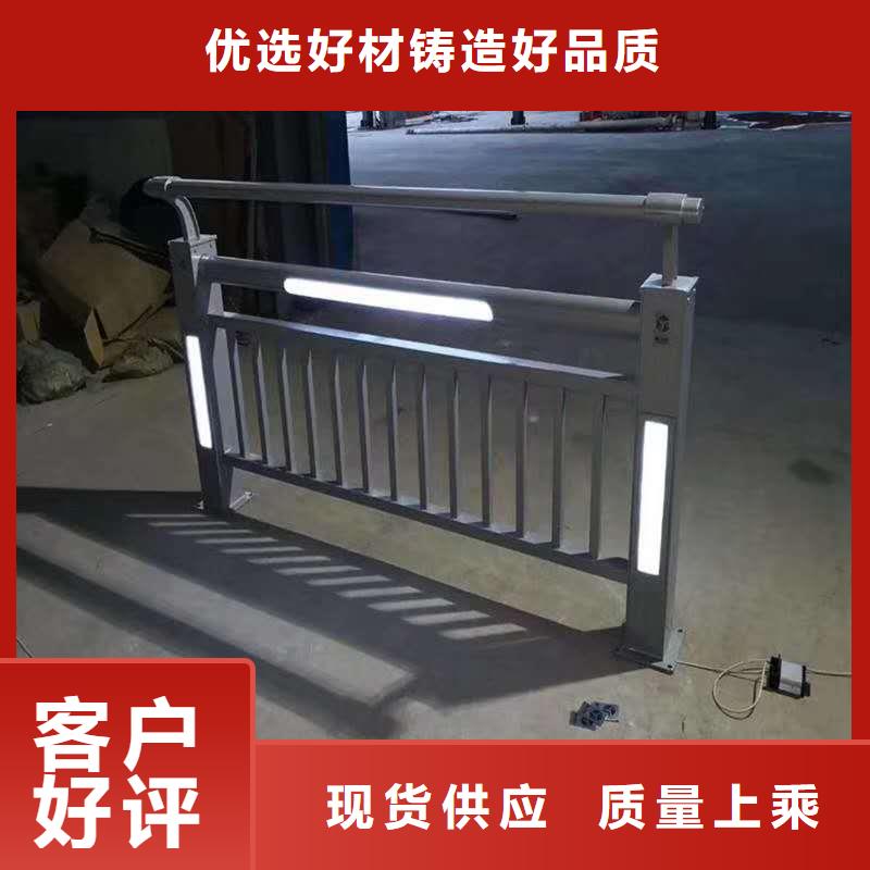 碳钢喷塑护栏价格优惠同城公司