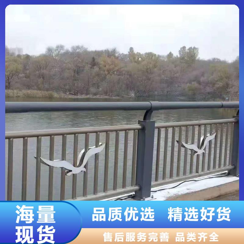 河道防护不锈钢栏杆产品质量好当地经销商