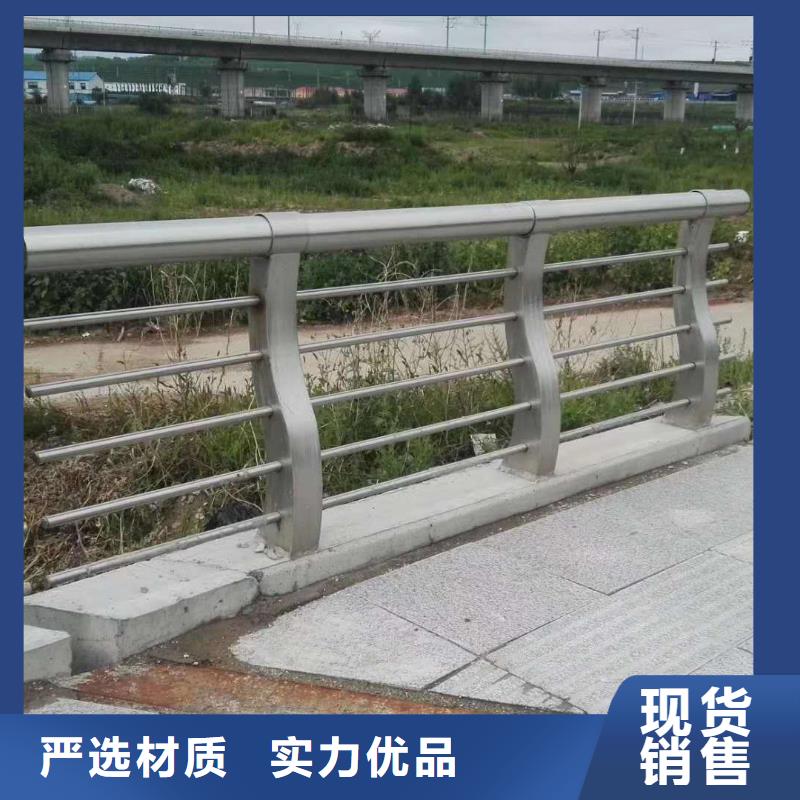 #不锈钢复合管防撞护栏#性价比高批发价格