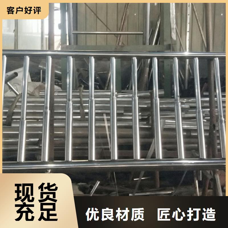 规格全的不锈钢护栏本地厂家加工定制