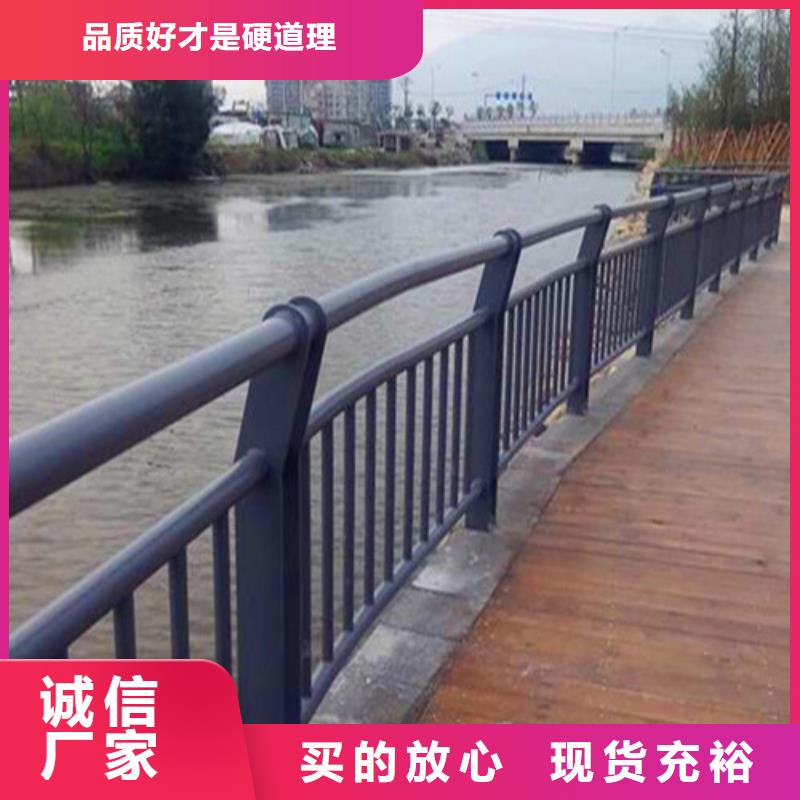 不锈钢复合管栏杆质量过硬多种规格库存充足