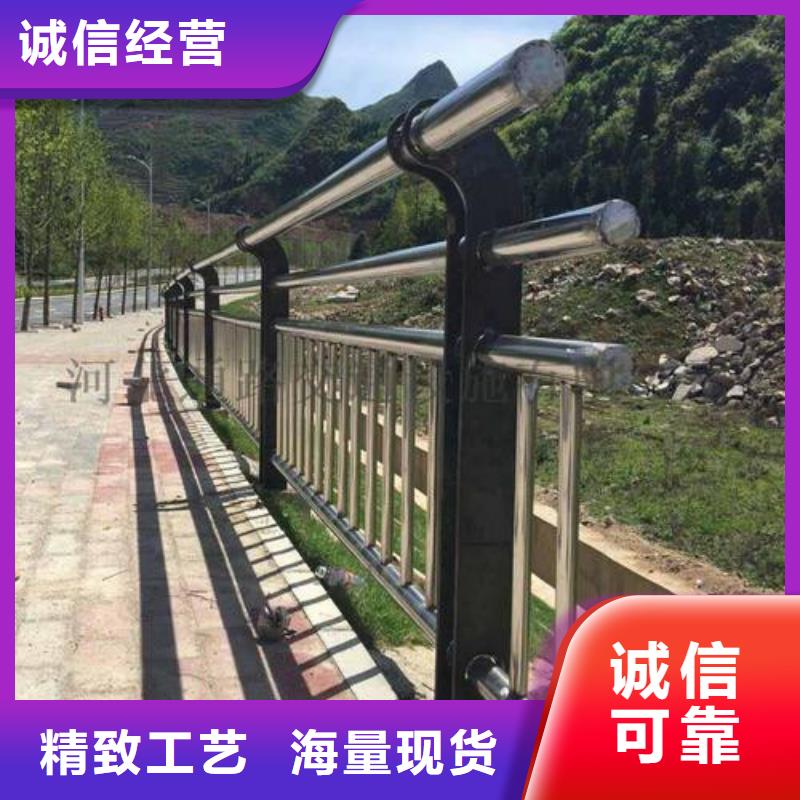 不锈钢碳素钢复合管护栏-货到付款大品牌值得信赖
