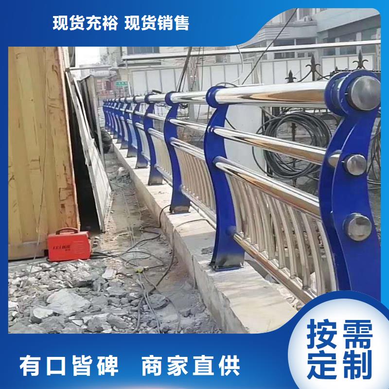防撞栏杆精于选材出货快