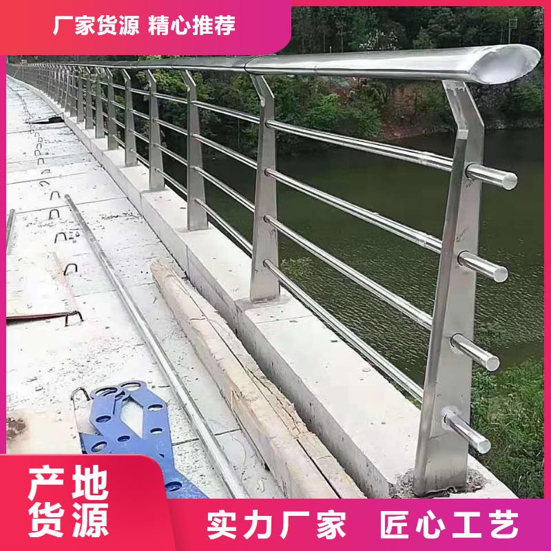 防撞栏杆质量过硬同城品牌
