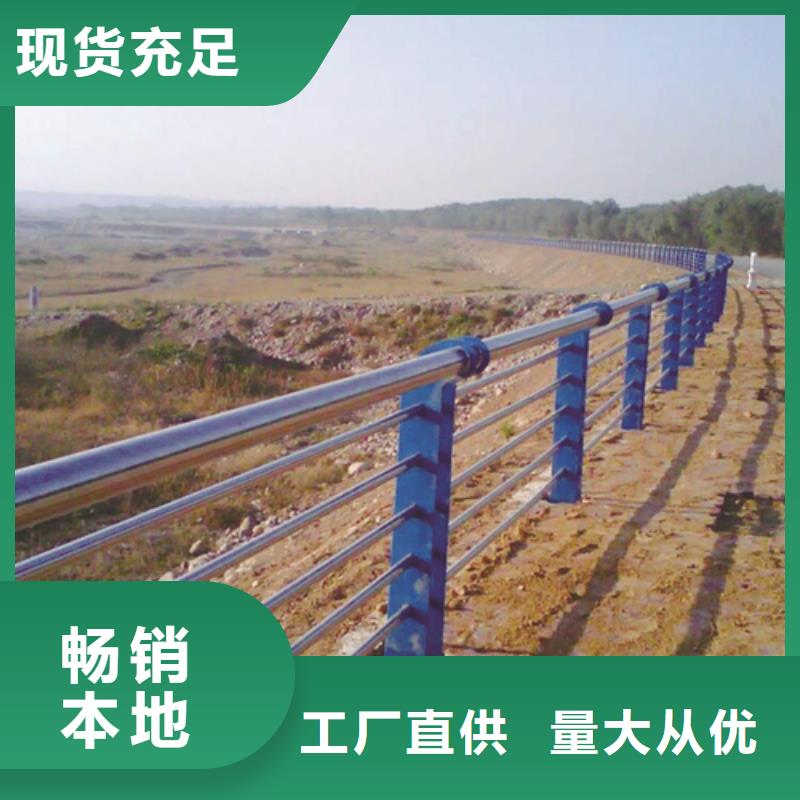政建设栏杆欢迎询价当地生产商