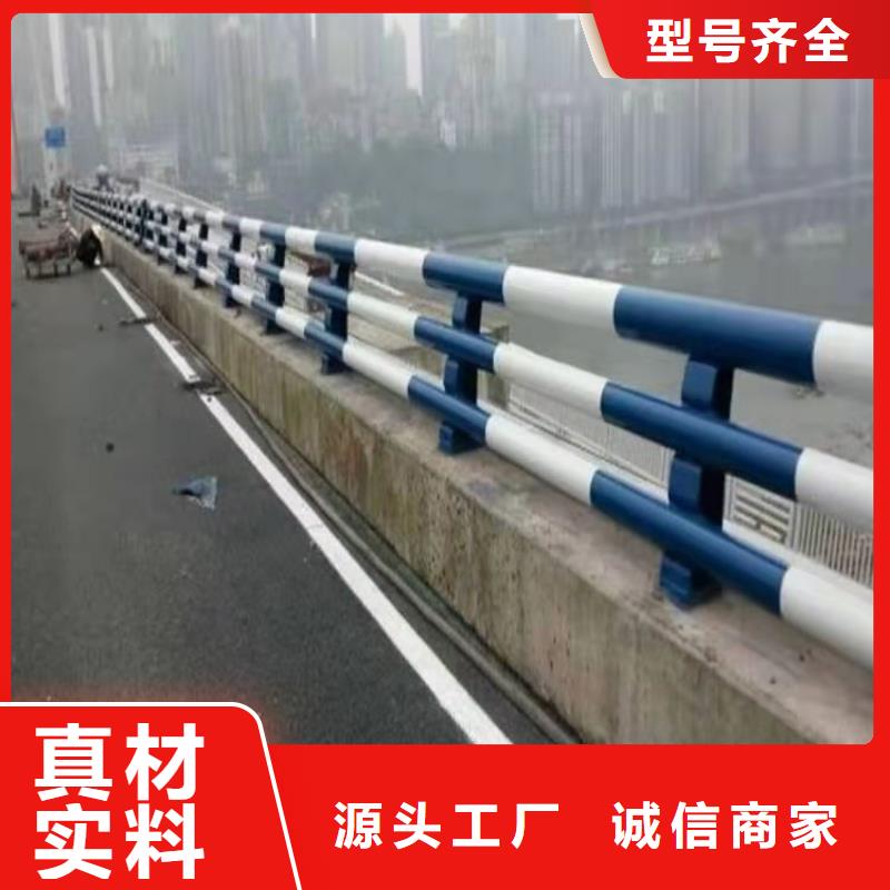 不锈钢复合管护栏管结构美观信誉至上