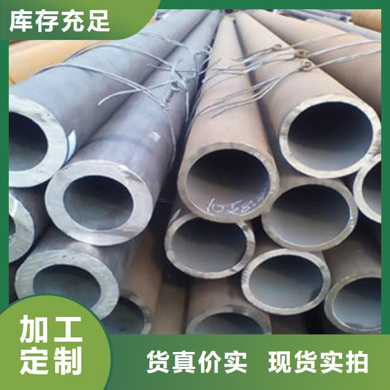 无缝钢管零售厂家直销大量现货