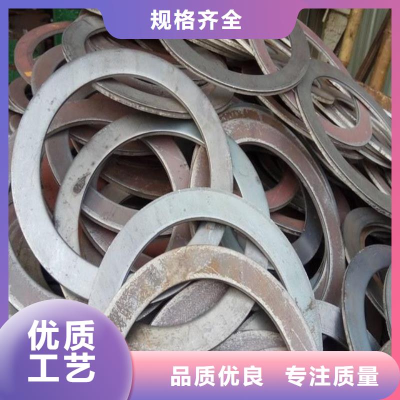 白沙县冲压件定做当地服务商