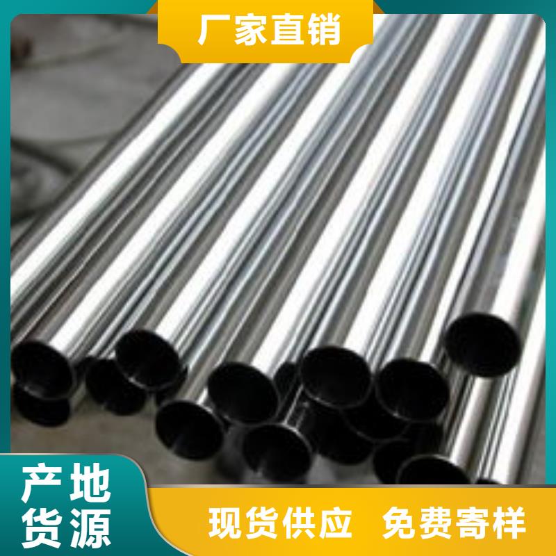 精轧光亮钢管厂家地址支持非标定制