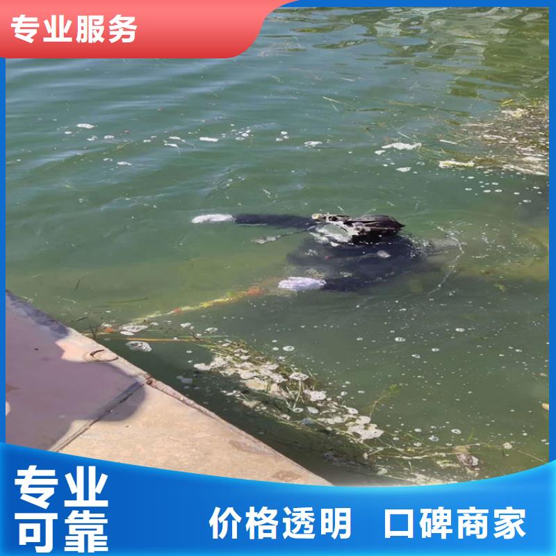 水下探摸检查公司本地师傅作业施工正规公司