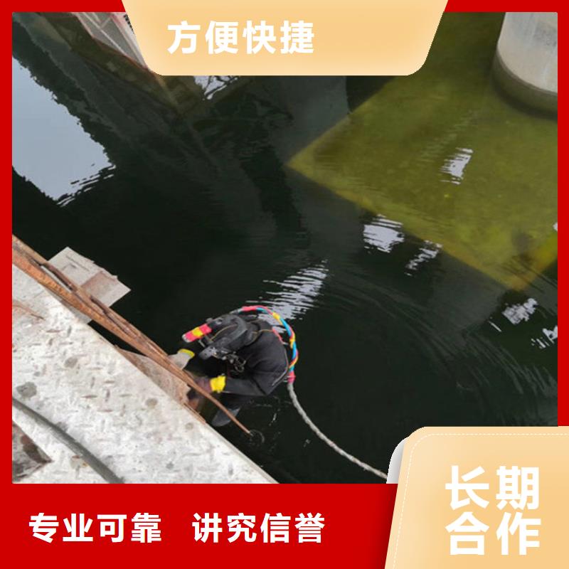 蛙人打捞服务公司-潜水服务队伍方便快捷
