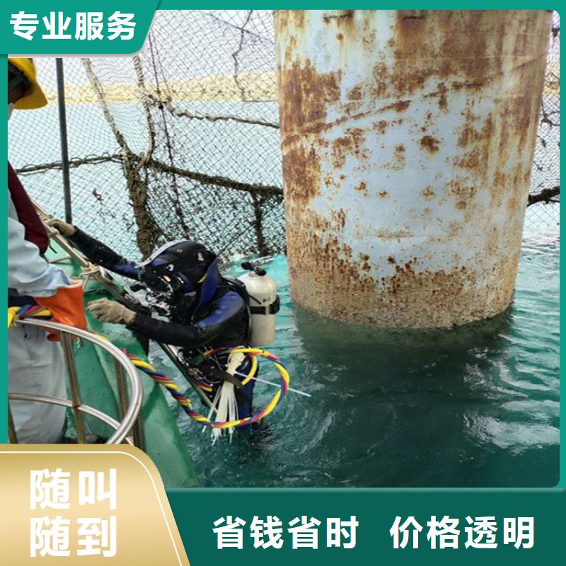 水下切割公司24小时在线人工服务本地厂家