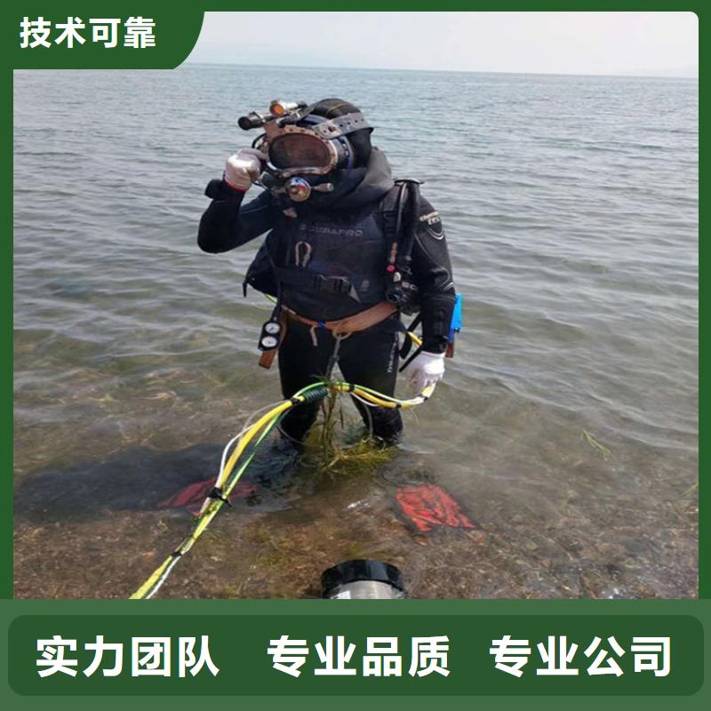 水下封堵公司水下作业服务品质好