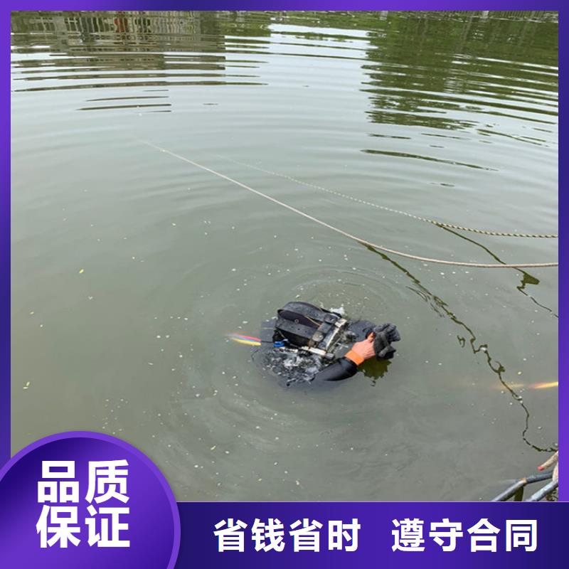 管道封堵公司本市水下救援队实力公司