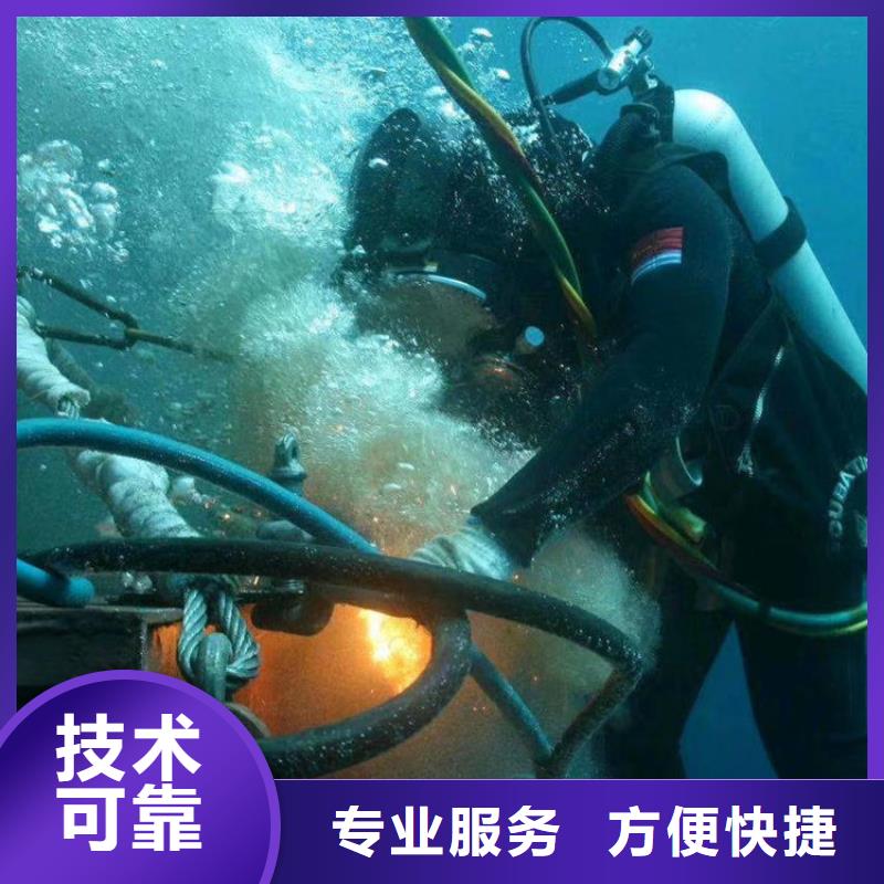 水下封堵公司承接各种潜水服务当地品牌