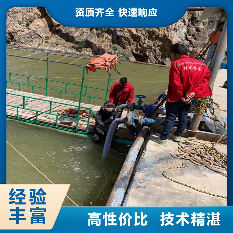 水鬼施工服务公司-欢迎的您访问2025值得信赖