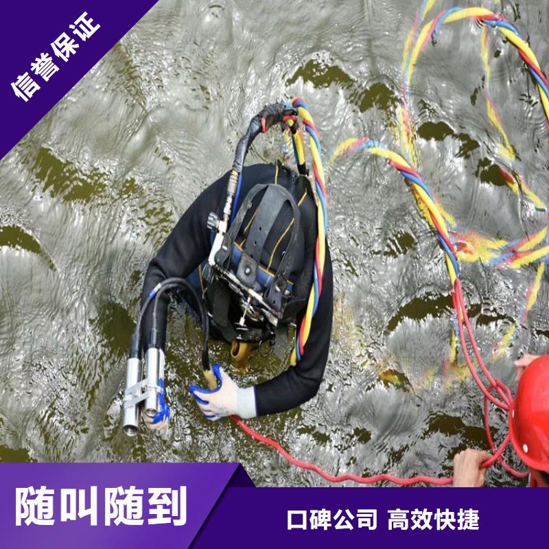 水下堵漏公司新老顾客咨询一站式服务