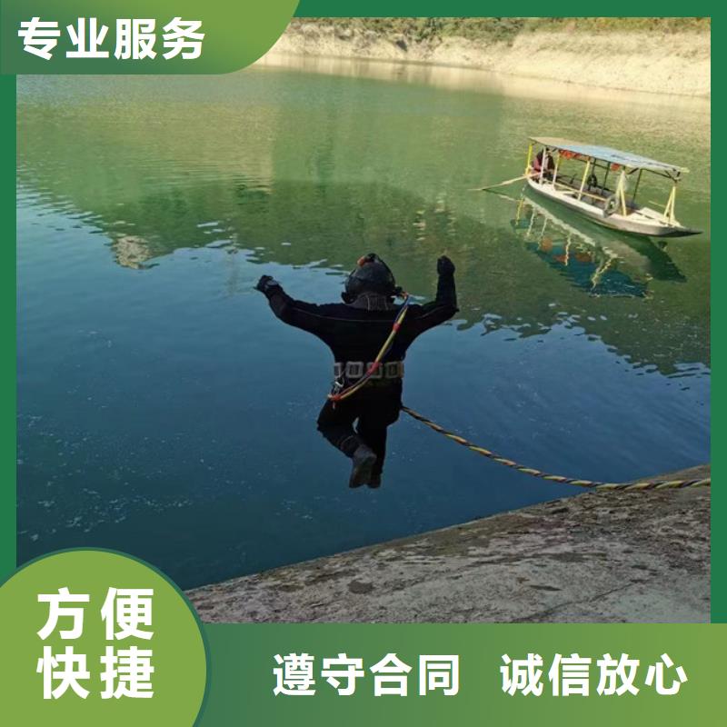 水鬼作业施工公司本地咨询热线本地生产厂家