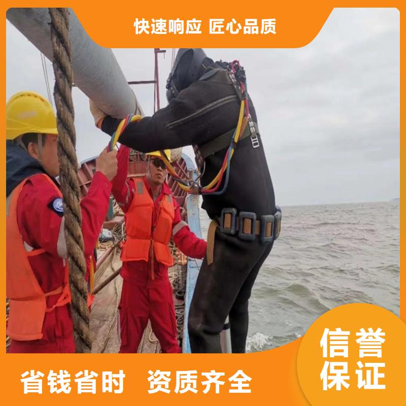 潜水员服务公司本市速度快服务好当地制造商