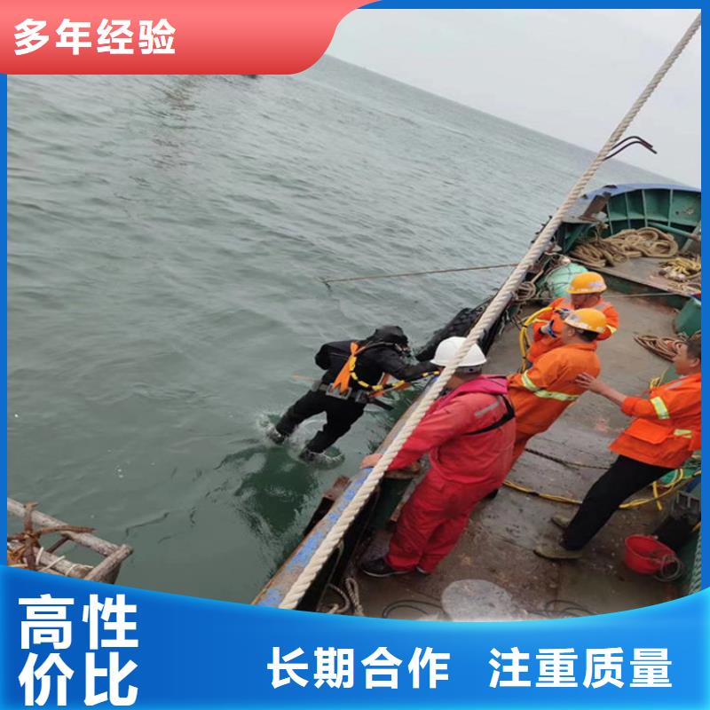 水下钢管桩切割公司-实力派施工单位同城货源