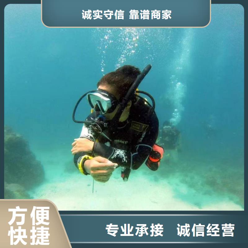 水下录像检测公司-欢迎您询问本地经销商