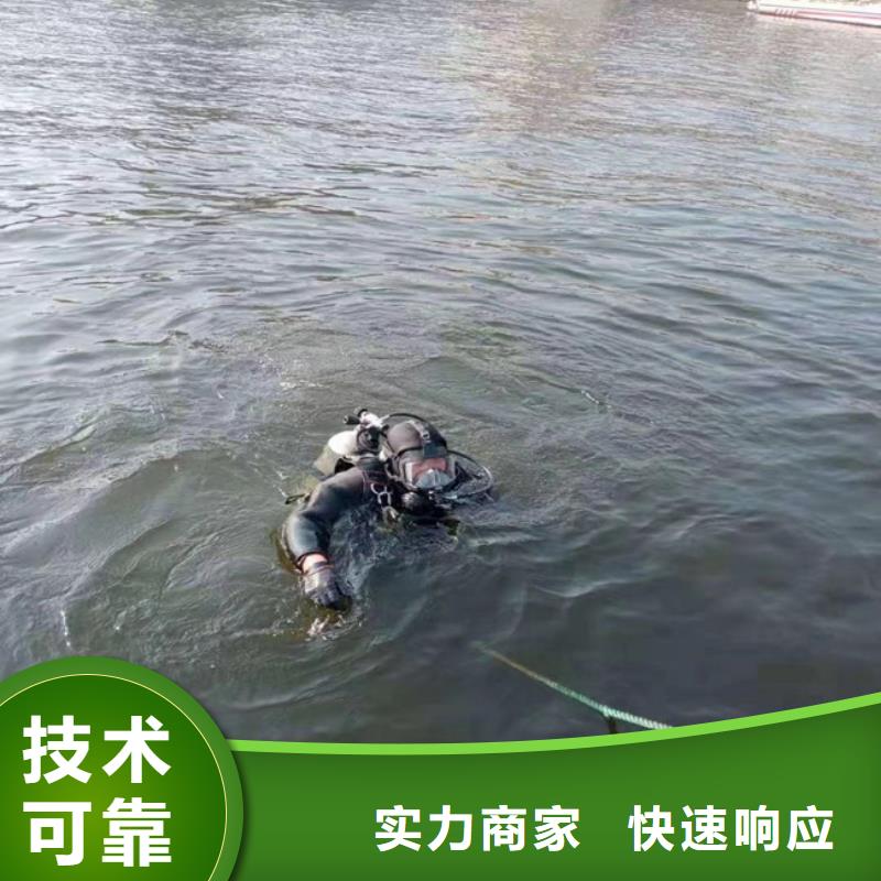 水下钢管桩切割公司-实力派施工队伍品质保证