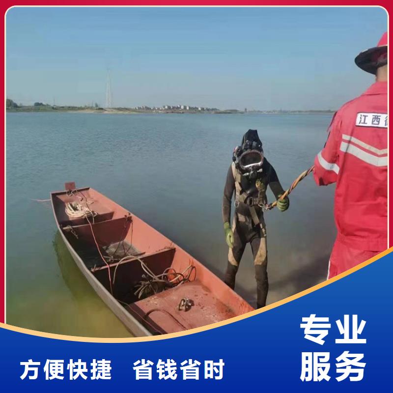 水下开孔公司-免费咨询电话行业口碑好
