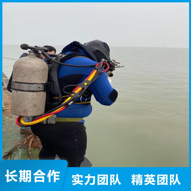 潜水员作业服务公司-欢迎您询问本地厂家