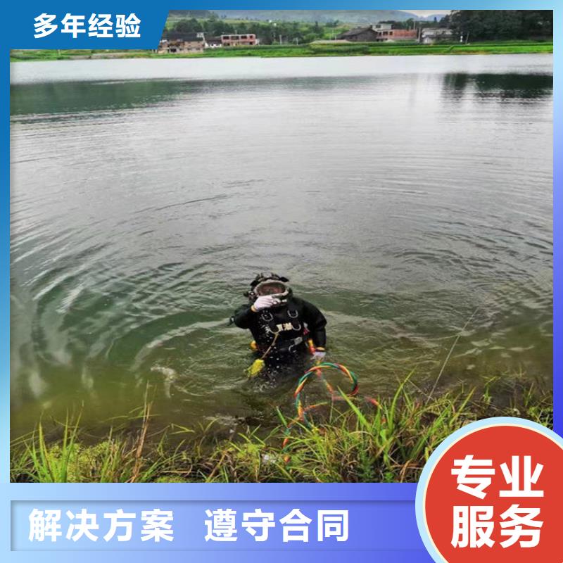 潜水员服务公司-欢迎您的访问品质服务