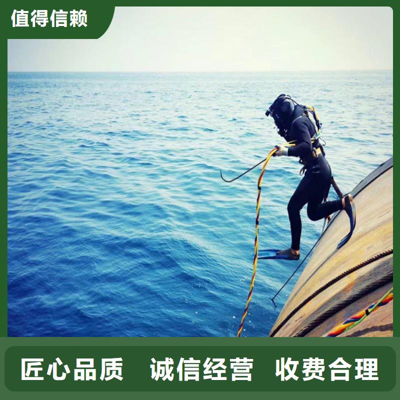 水下加固公司-咨询访问价格本地公司