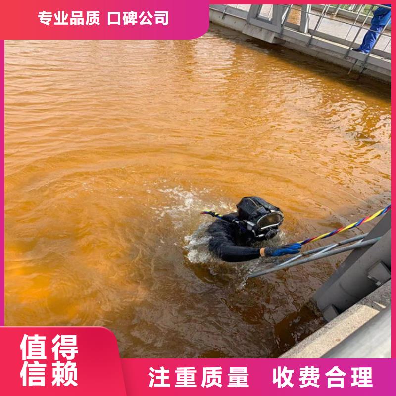 琼中县污水管道封堵公司-提供潜水服务当地货源