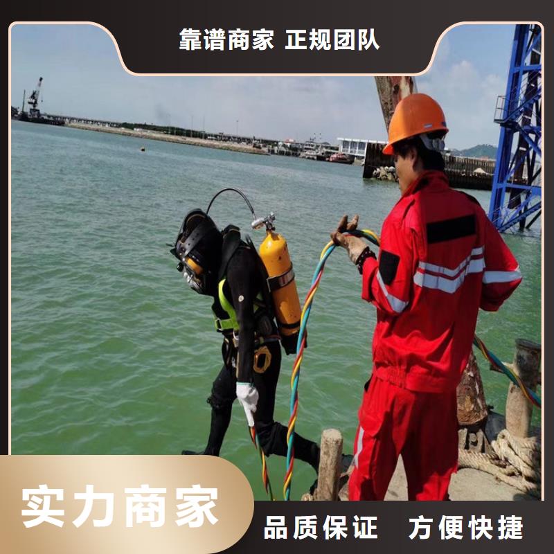 水下安装公司-潜水队伍2025好评度高