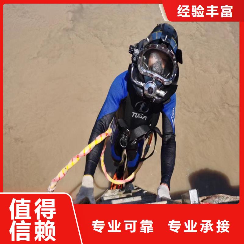 ​污水管道封堵公司-本地潜水队伍口碑商家