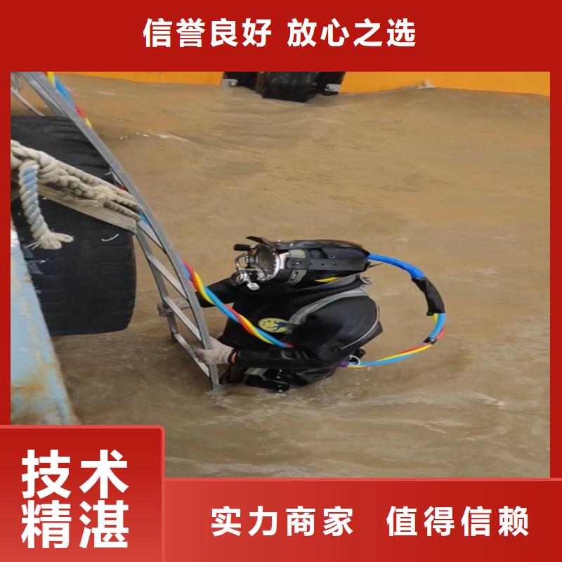 水下管道开孔钻孔施工公司-随时为您服务信誉保证