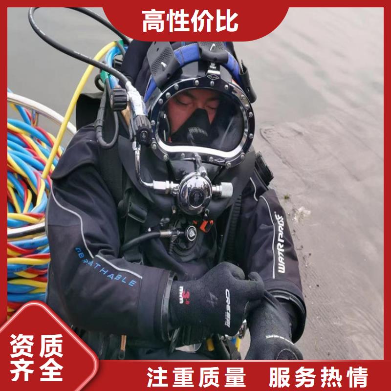 水下安装公司-水下施工队同城供应商