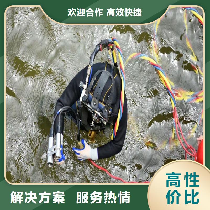 琼海市水下闸门维修公司欢迎您的访问欢迎合作