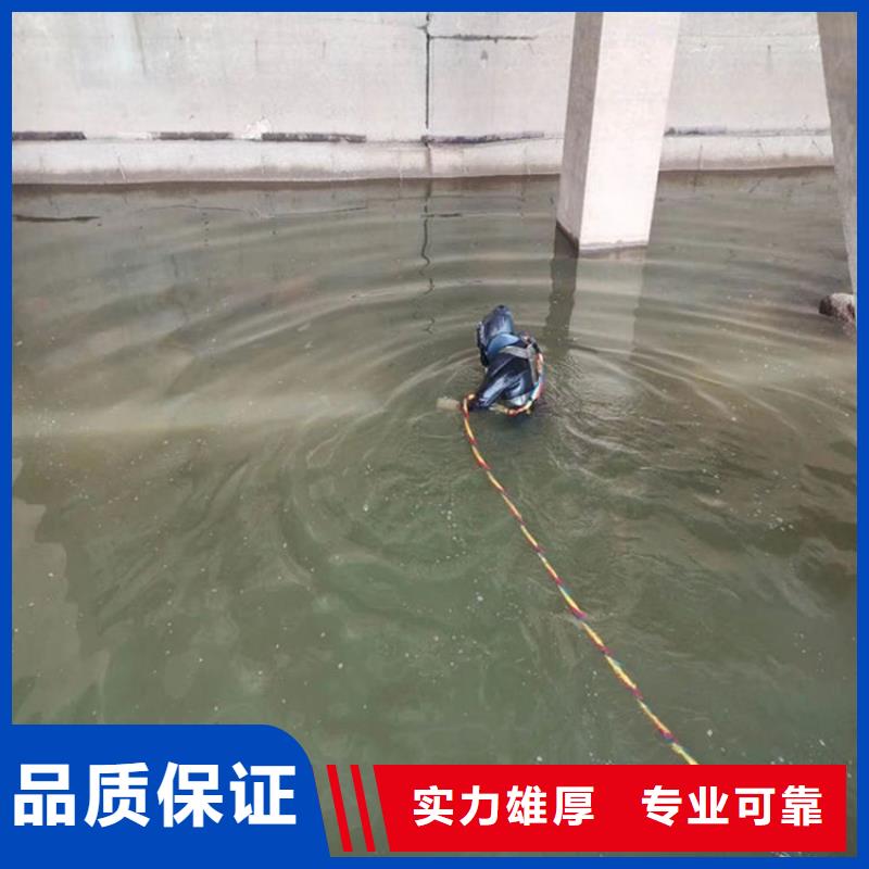 三沙市市水下作业公司-选择更放心同城经销商