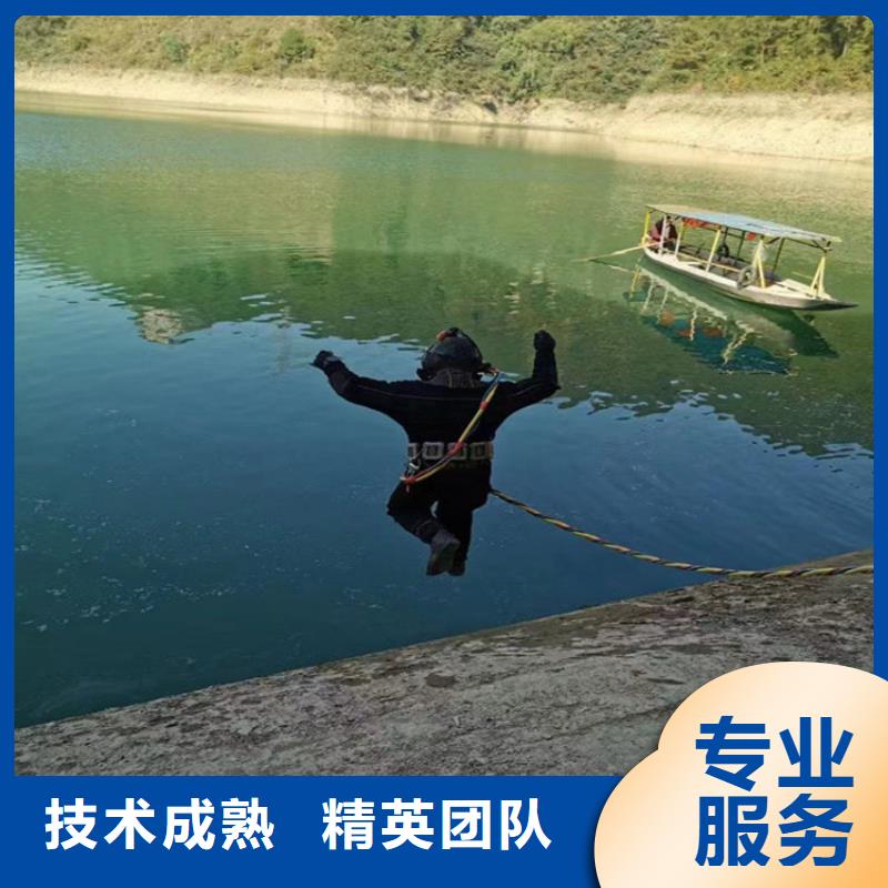 潜水员作业公司-本地施工队2025当地生产厂家